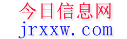 泰兴今日信息网